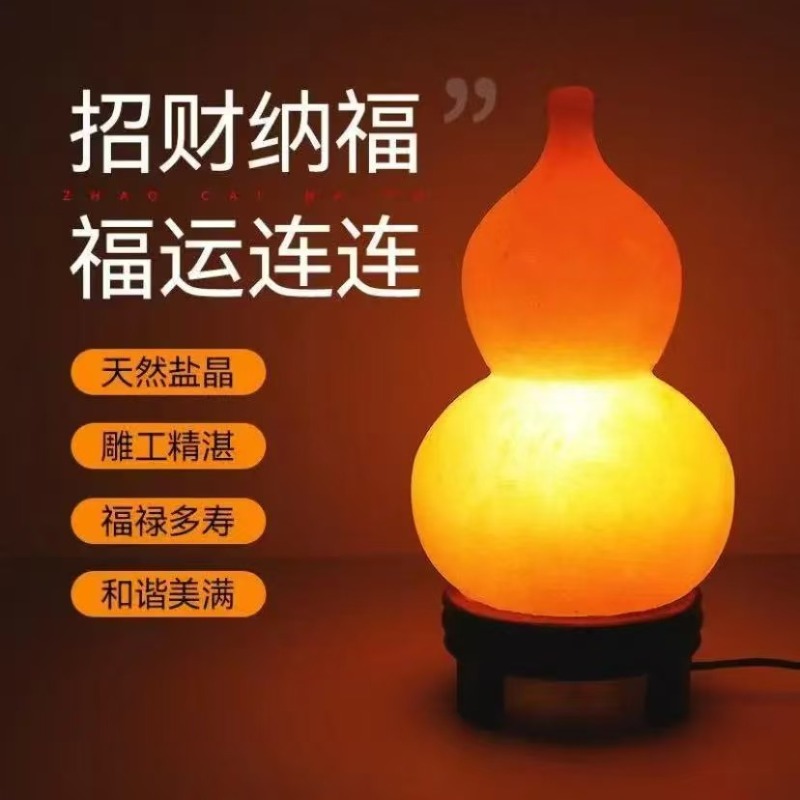 Himalayan salt lamp, imported  - огляд і ціна Himalayan Salt Lamp