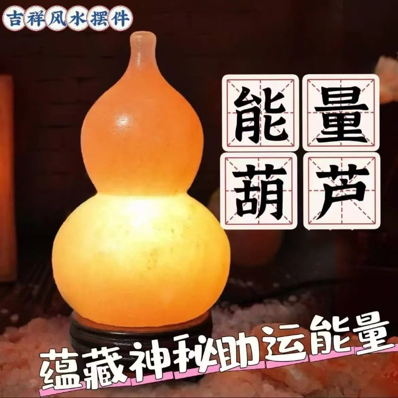 Himalayan salt lamp, imported  - огляд і ціна Himalayan Salt Lamp